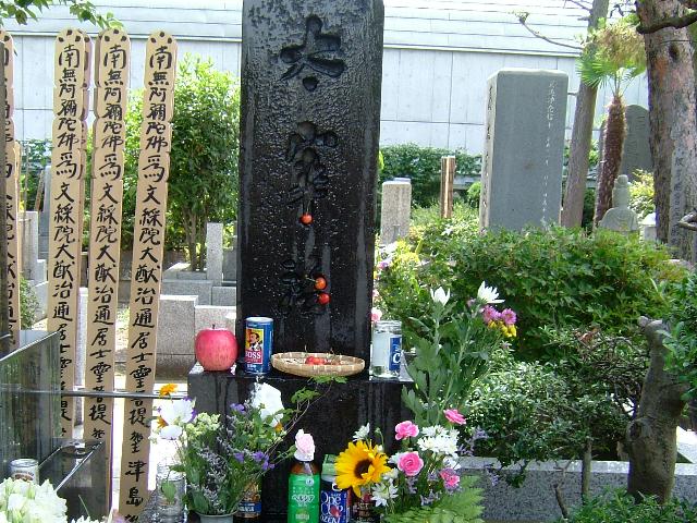 2004年太宰治の墓前の様子